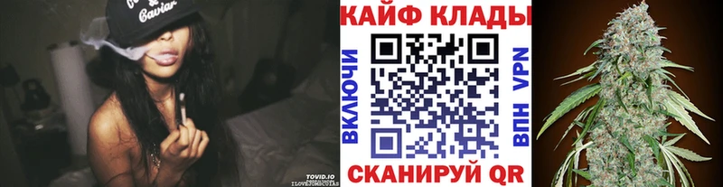 Купить Бошки Шишки  Мефедрон  КОКАИН  Галлюциногенные грибы  Гашиш  Боготол