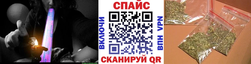 Купить закладки Боготол Бутират оксана