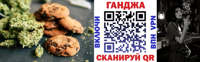 Cannafood конопля  Купить закладки  Боготол 
