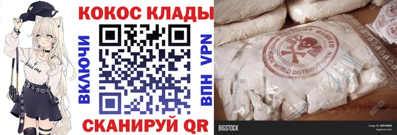 Купить закладки  Боготол  КОКАИН Эквадор 
