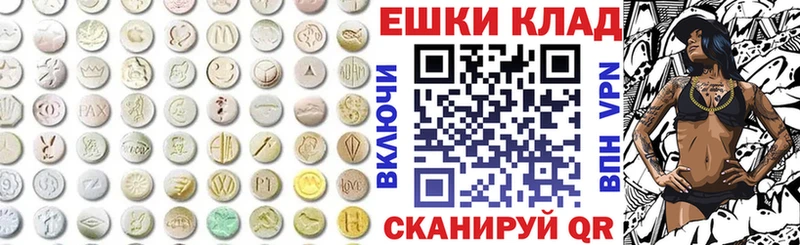 Ecstasy Дубай  Купить закладки  Боготол 