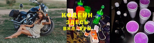 а пвп мука Волоколамск