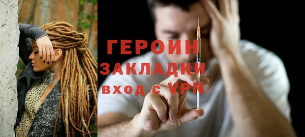 кокаин премиум Волосово