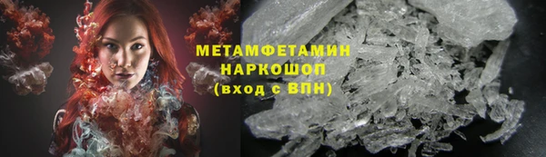 а пвп мука Волоколамск