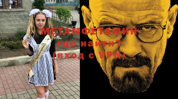 а пвп мука Волоколамск