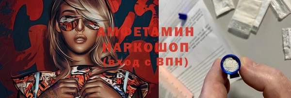 а пвп мука Волоколамск