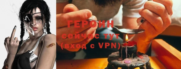 кокаин премиум Волосово