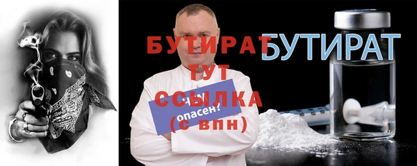 а пвп мука Волоколамск
