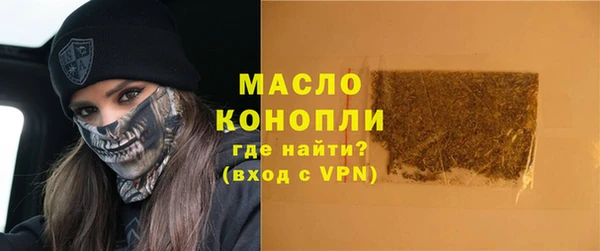 кокаин премиум Волосово