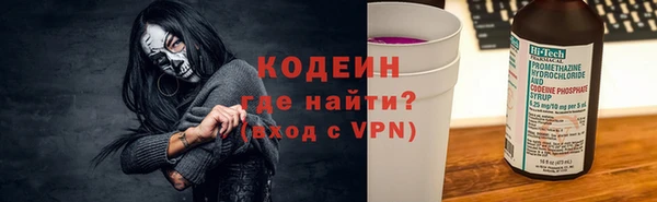 кокаин премиум Волосово