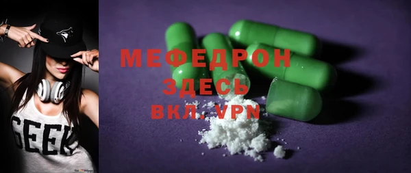 а пвп мука Волоколамск