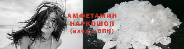 кокаин премиум Волосово