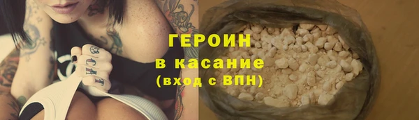 кокаин премиум Волосово