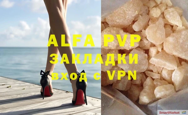 а пвп мука Волоколамск