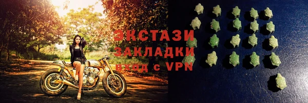 а пвп мука Волоколамск