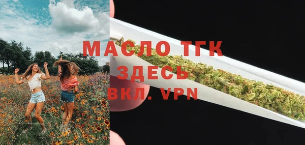 кокаин премиум Волосово