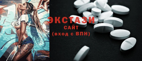кокаин премиум Волосово