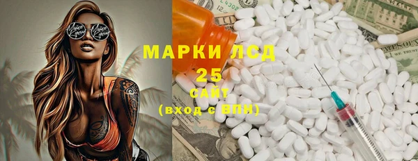кокаин премиум Волосово