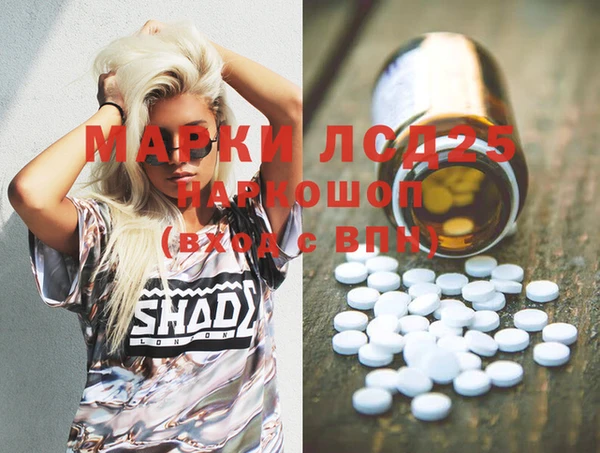 а пвп мука Волоколамск