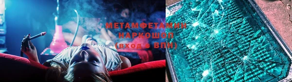 кокаин премиум Волосово