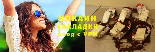 а пвп мука Волоколамск