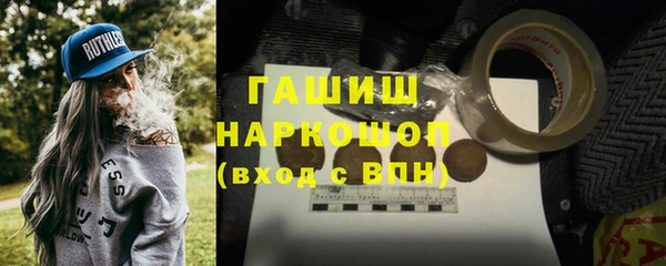 кокаин премиум Волосово