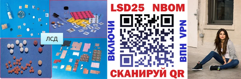 Купить  Боготол  LSD-25 экстази ecstasy 