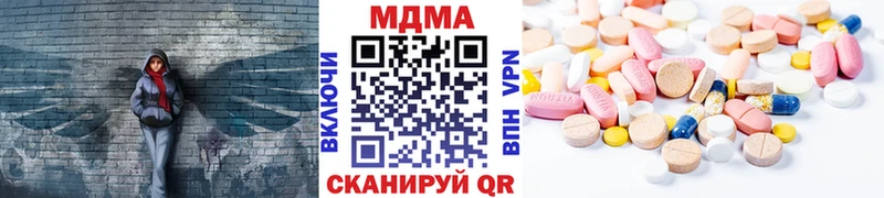 Купить  Боготол  MDMA crystal 
