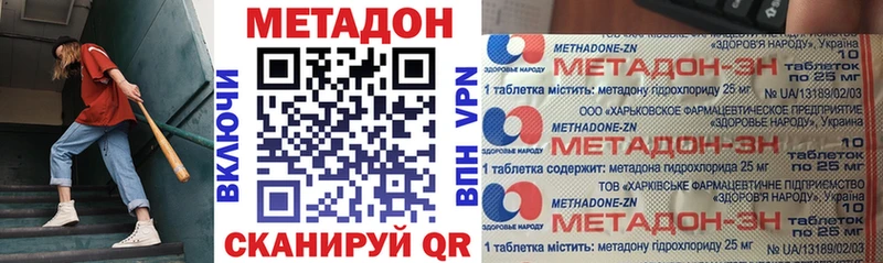 Купить где  Боготол  Метадон белоснежный 