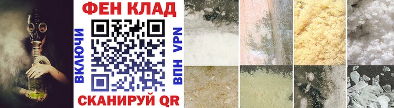 Купить где  Боготол  Первитин Methamphetamine 
