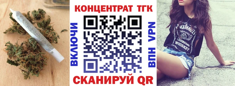 Купить где  Боготол  Дистиллят ТГК THC oil 