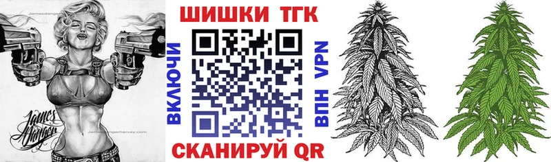 Купить  Боготол  Марихуана Bruce Banner 